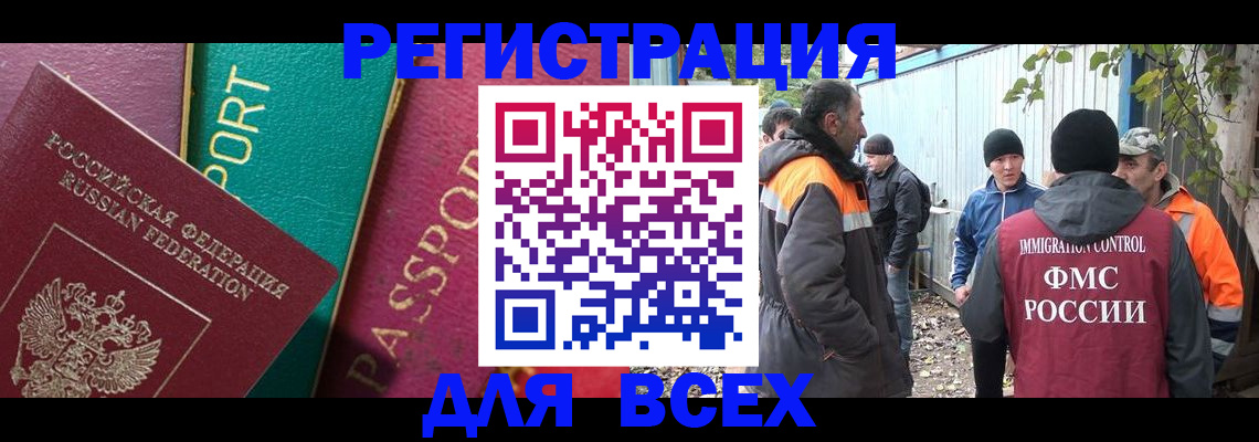 временная регистрация адрес в Сортавале